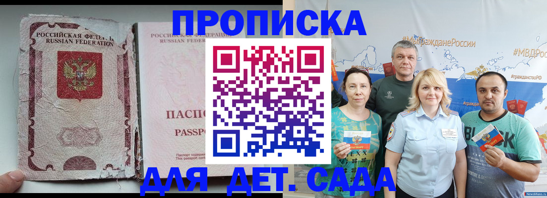 прописка поиск в Камышлове