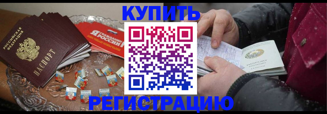 миграционный учет в Камышлове