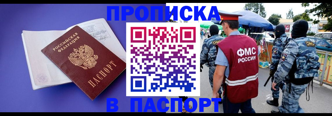 найти адрес прописки в Камышлове