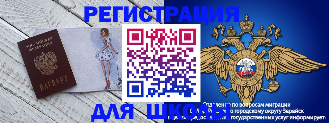 прописка паспорт в Камышлове